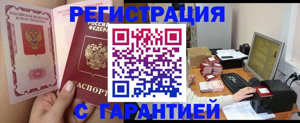 регистрация для школы в Белгороде